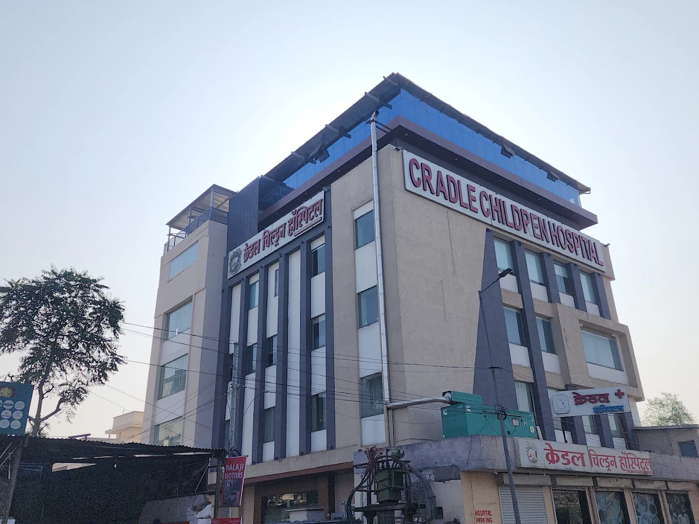 Cradle Children Hospital